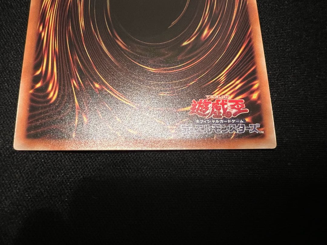 Mekk-Knight Blue Sky Super Rare