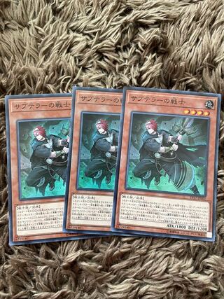 Subterror Nemesis Warrior 3 Super Rare