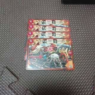 チキチキJETサーキット