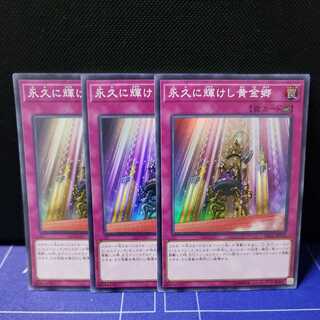 Golden Land Forever! Super Rare 3-card set.