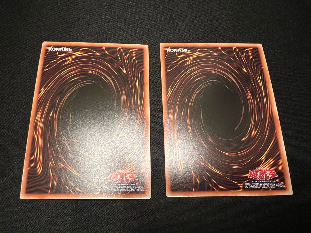 Aus the Earth Medium Ultra Rare