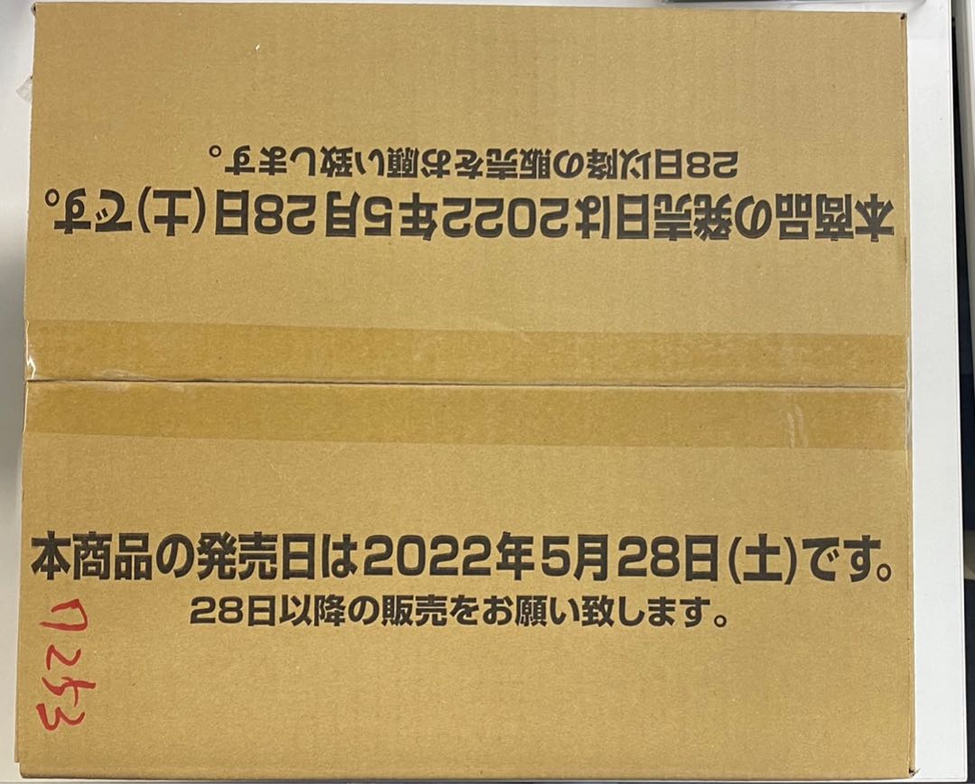 バトルスピリッツ ファーストパートナー 1カートン 未開封BOX ...