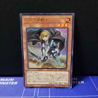 New Female Warrior Ultra Rare