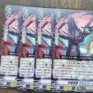 ヴァンガード box」の激安通販 | magi