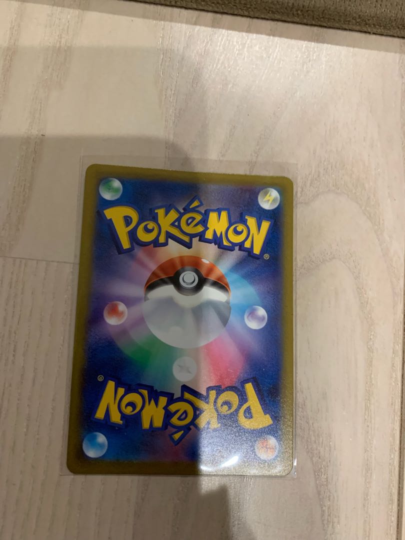 Pokémon card Professor's Research (Professor Magnolia) Professor Juniper