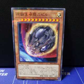 Nibiru, the Primal Being Normal Parallel