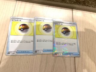 レベルボール(内キラ一枚) ポケモンカード