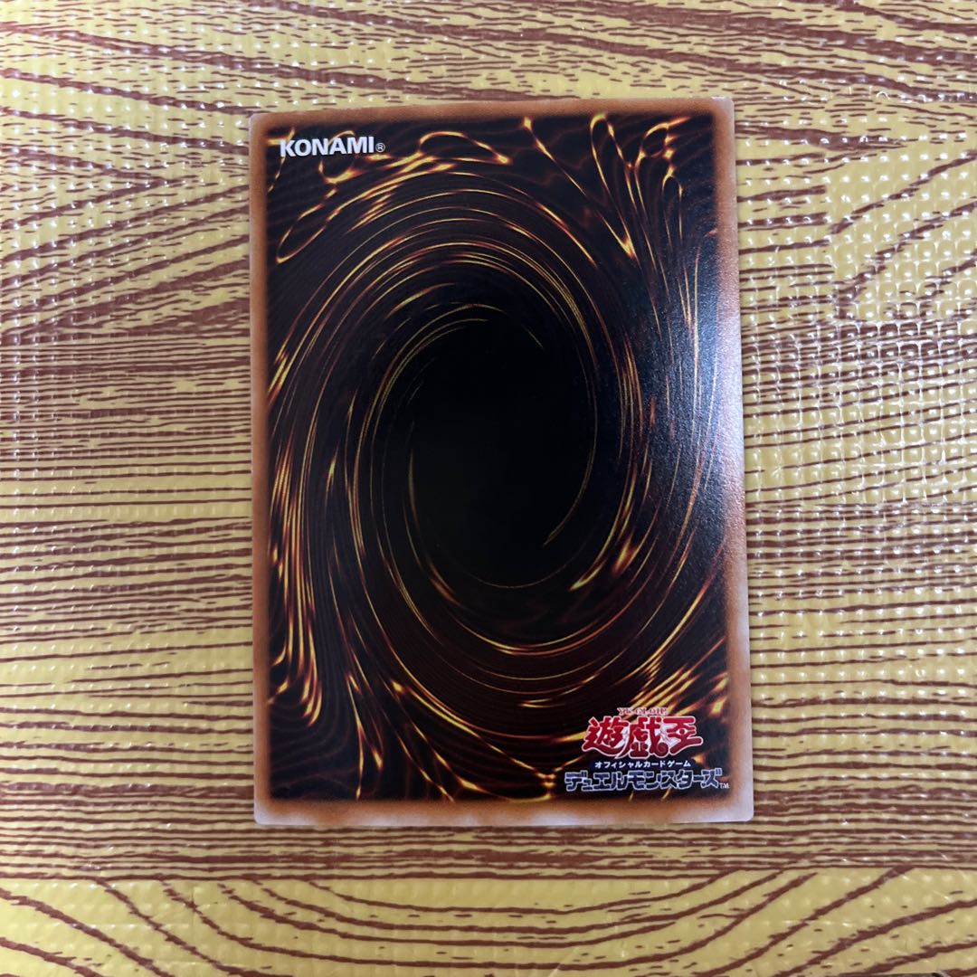 Beautiful Android - Psycho Shocker Parallel Ultra Rare