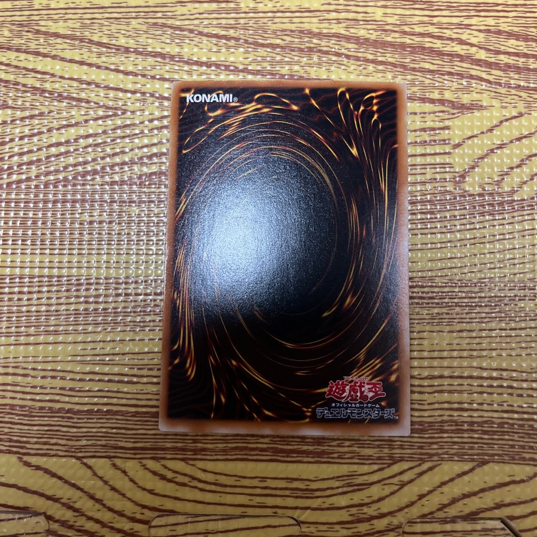 Beautiful Android - Psycho Shocker Parallel Ultra Rare