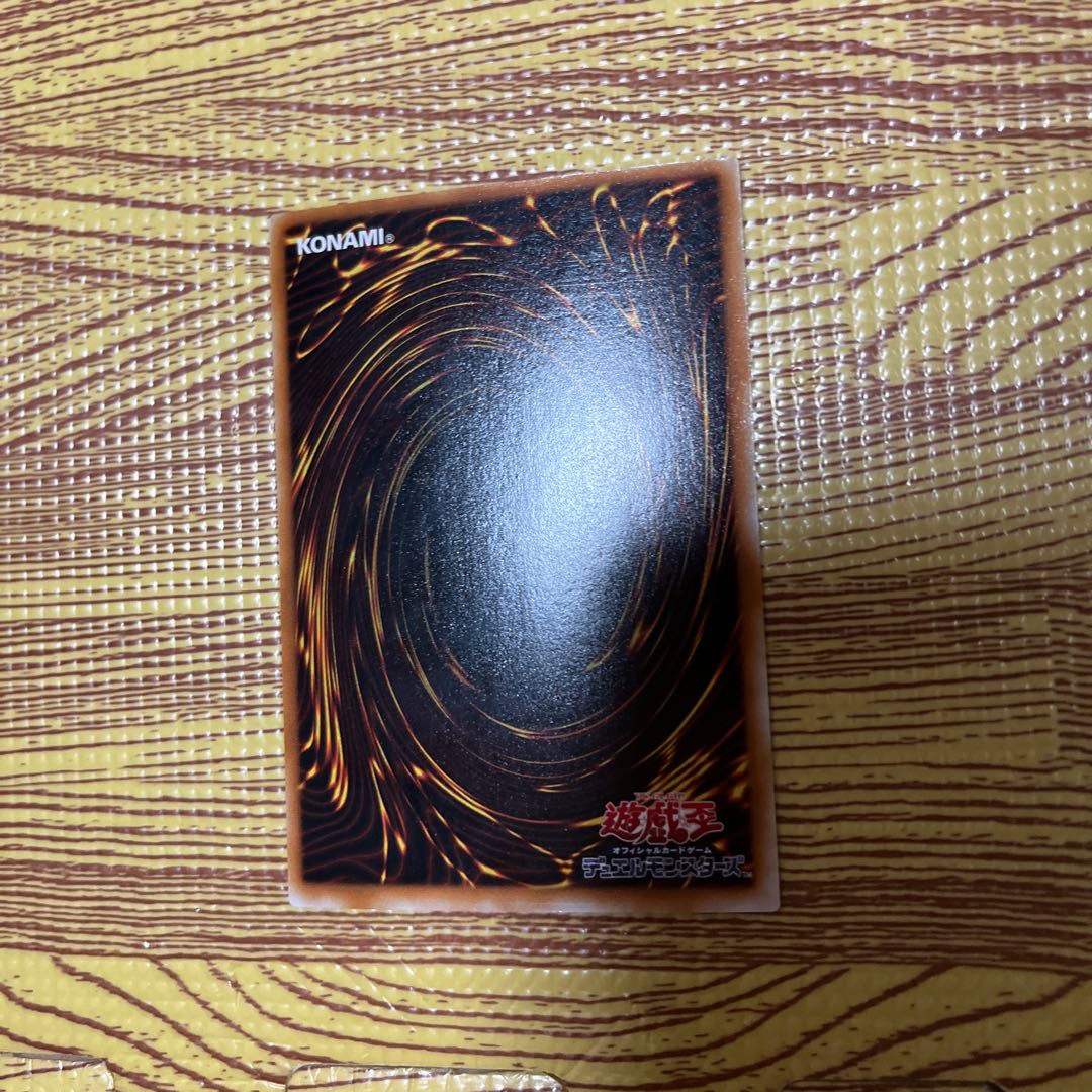 Beautiful Android - Psycho Shocker Parallel Ultra Rare