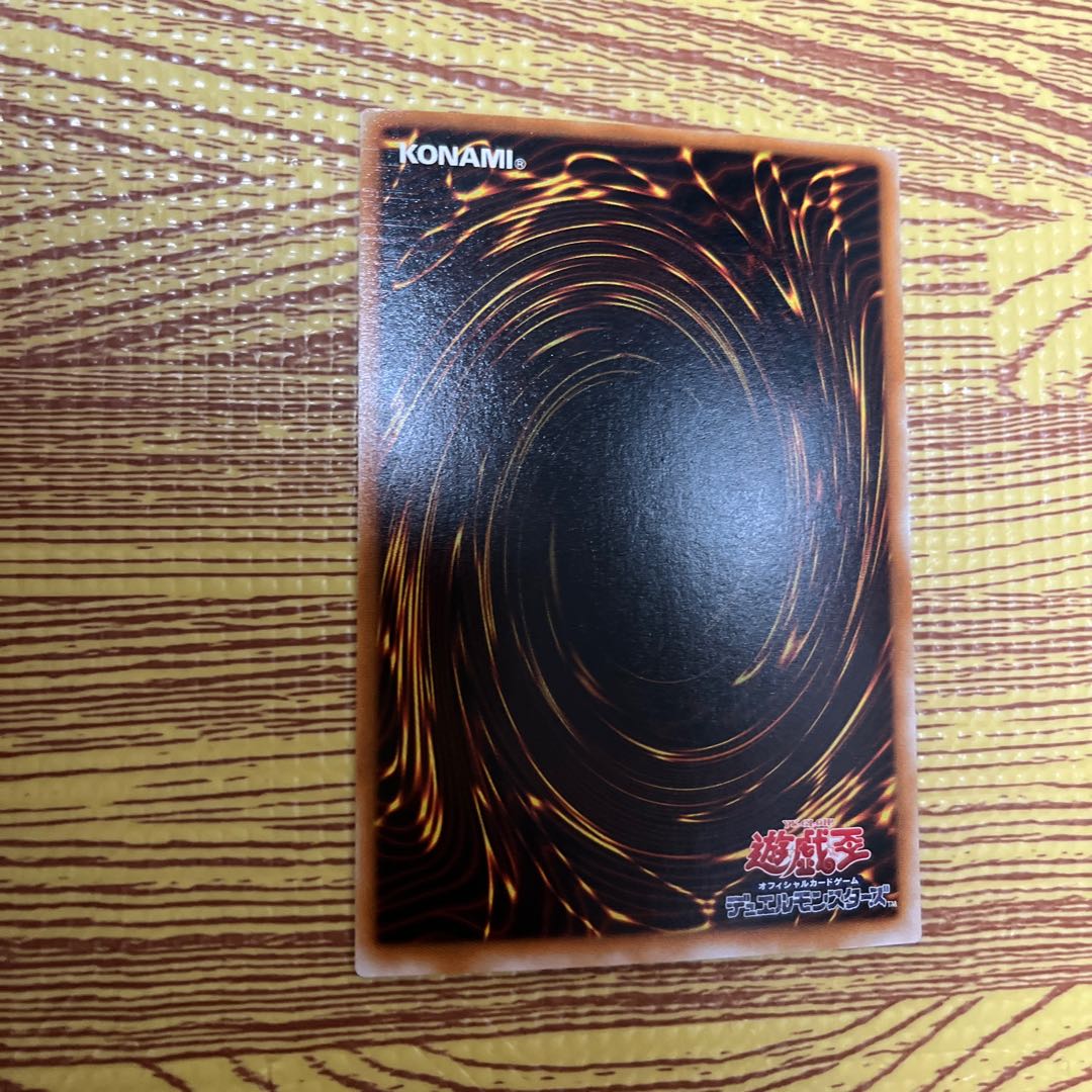 Beautiful Android - Psycho Shocker Parallel Ultra Rare