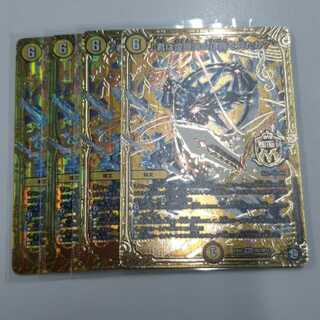 君は煌銀河の正義を見たか？ 4枚 。