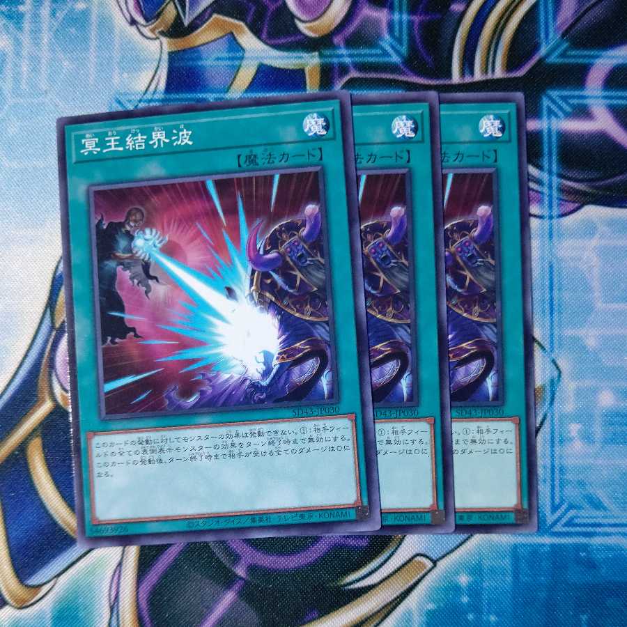 Dark Ruler No More Normal 3-card set