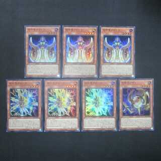 宿神像ケルドウ　古尖兵ケルベク　古衛兵アギド　イシズ パーツセット