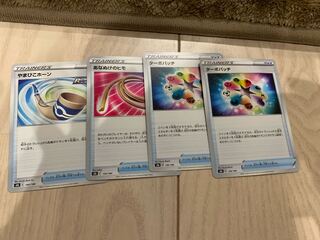 ポケモンカード　ターボパッチ　やまびこホーン　あなぬけのヒモ