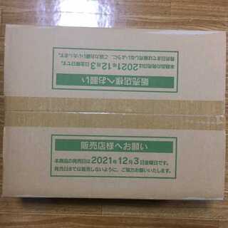 Unopened BOX" VMAX Climax 1 carton (20 boxes)