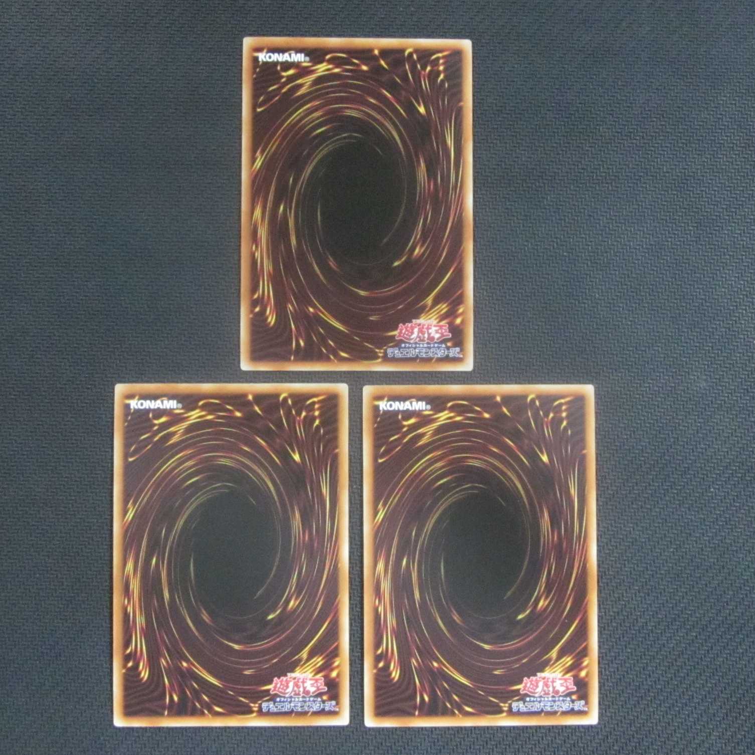 Amazoness Spiritist Super Rare DP27-JP033 Set of 3