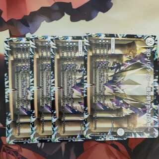 DG-Parthenon -The Land of the Dragon's Creation