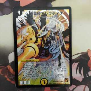 Aleftina, Princess of Light Spirit