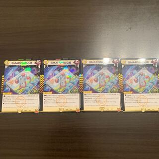 SMAPON's Heart Picture