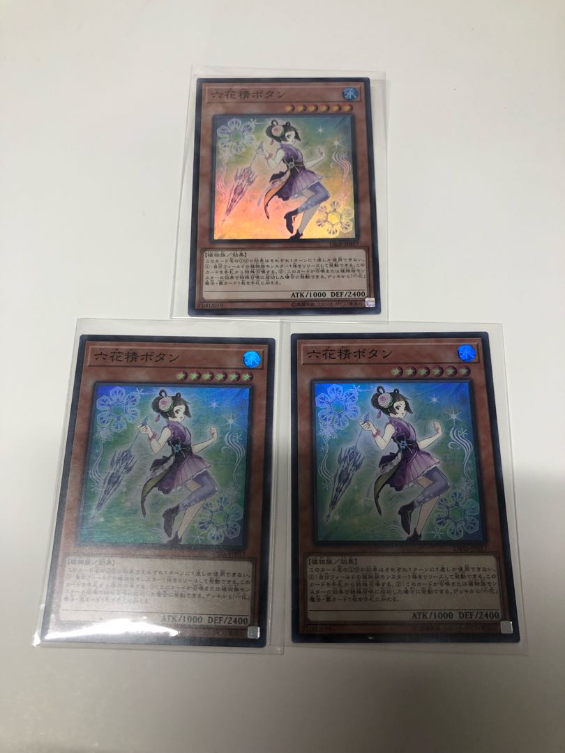 Mudan the Rikka Fairy 3-piece set