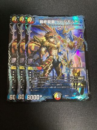 The Last Dragon's Heel Glen Malt