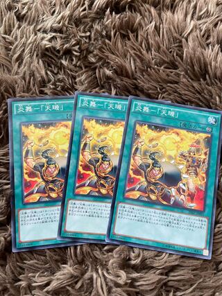 Fire Mai - "Tenki" Parallel Normal 3 sheets