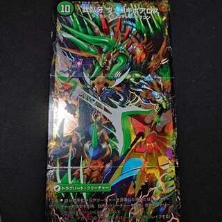 邪帝斧 ボアロアックス｜邪帝遺跡 ボアロパゴス｜我臥牙 ヴェロキボアロス