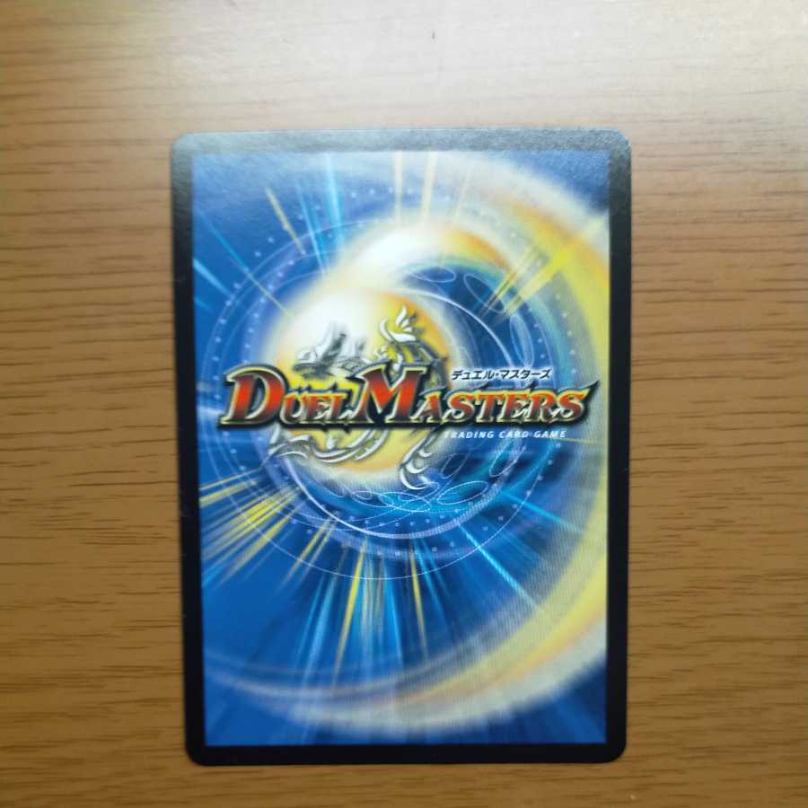 Undertaker Death Stellon of the Abyss SR