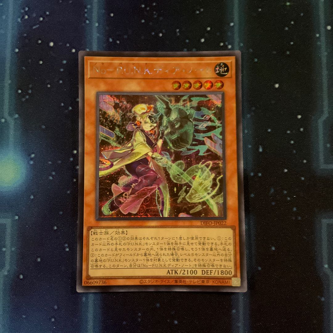 NoPUNK Deer Note Secret Rare