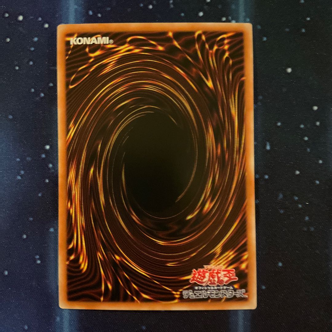 NoPUNK Deer Note Secret Rare