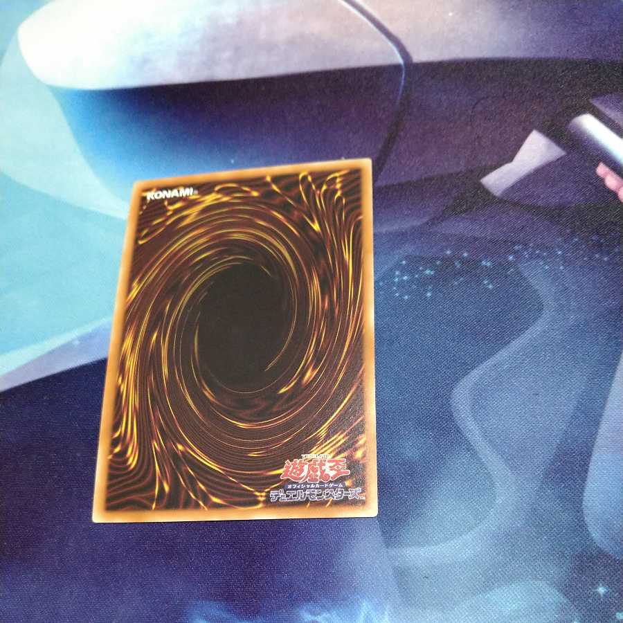 Harpie's Feather Duster UR