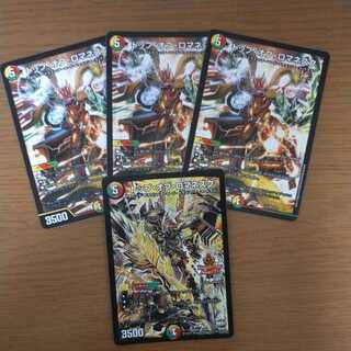 Top of Romanesque 4-piece set