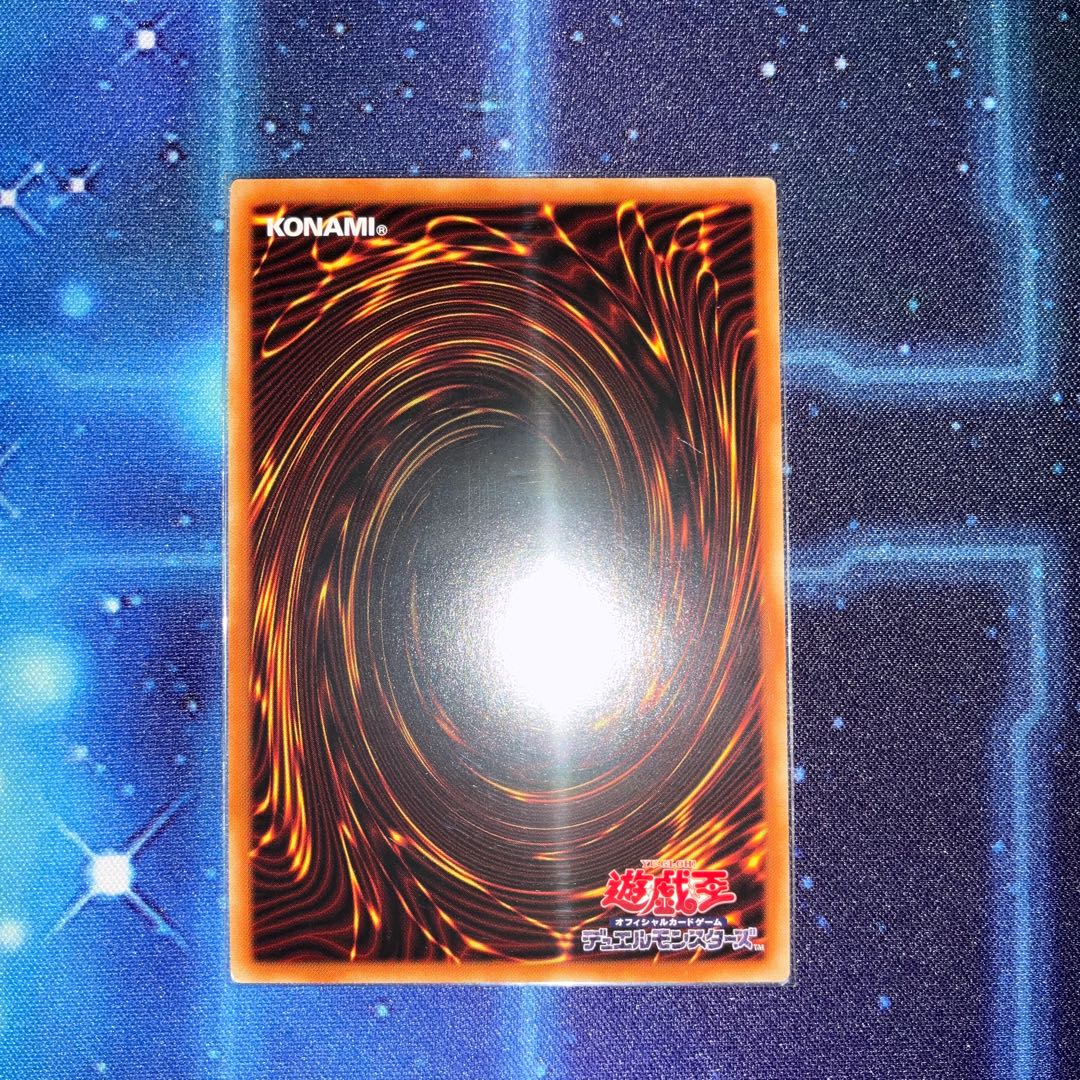 Exorcist Mikae Squirrel Secret Rare