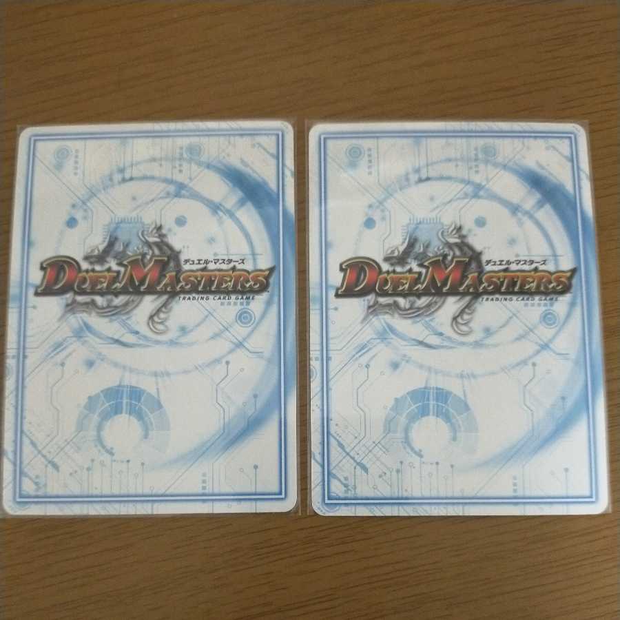 The "Majin Todoroki" brand