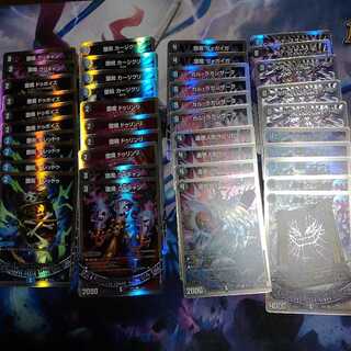 開発部セレクションデッキ　水闇魔道具