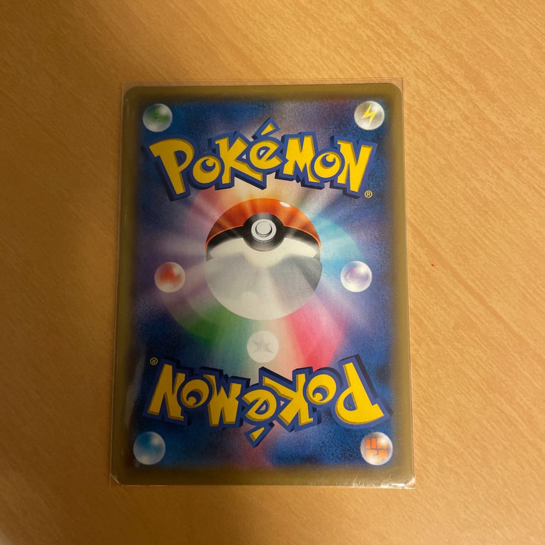 Basic LightningEnergy SR