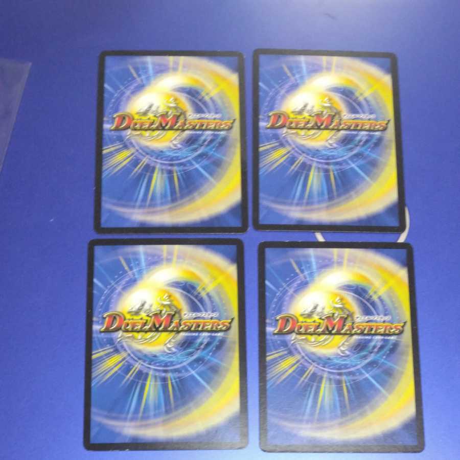 La Zuneyoma Panzer｜Aurora of Reversal 4 sheets