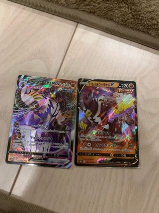 ポケモンカード　れんげきウーラオスVMAX いちげきウーラオスV