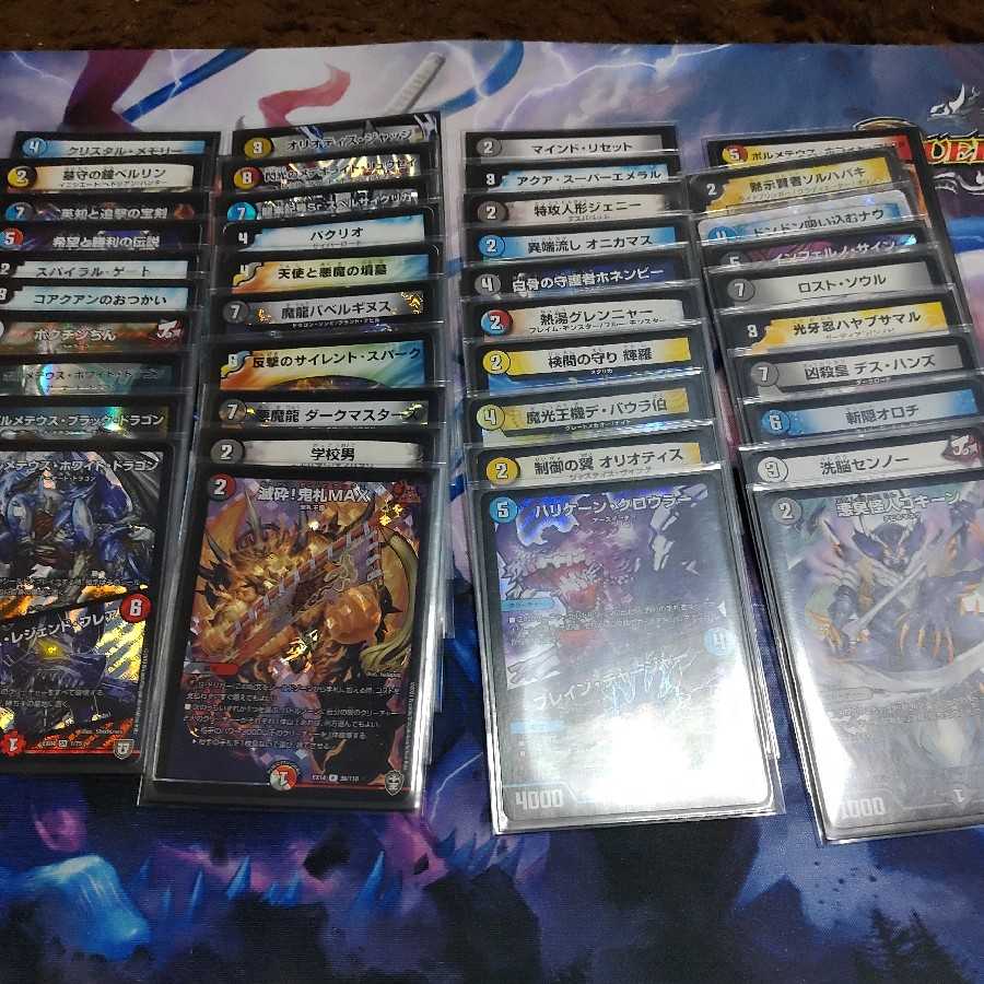 ハイランダーボルメテウスコントロール　ボルコン