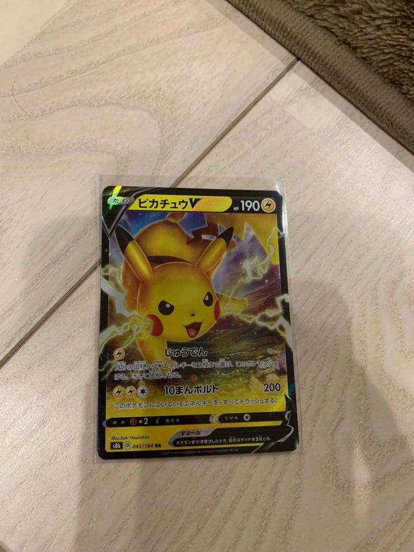 Pokémon Card PikachuV BlazikenV