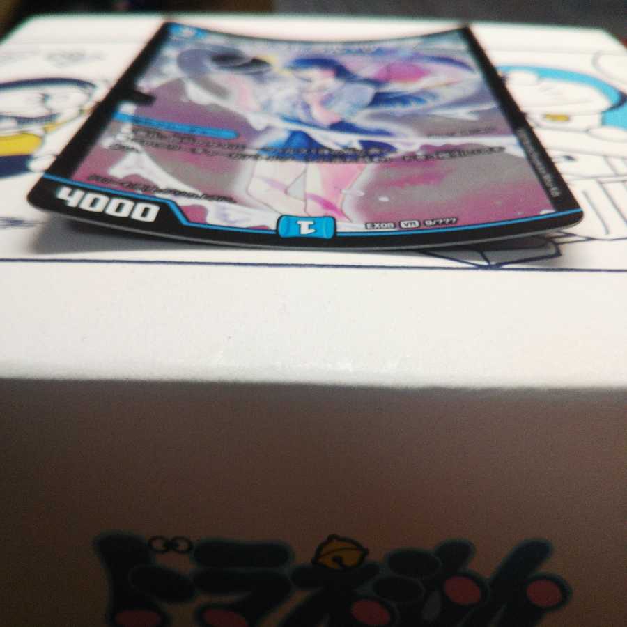 アストラル・リーフ