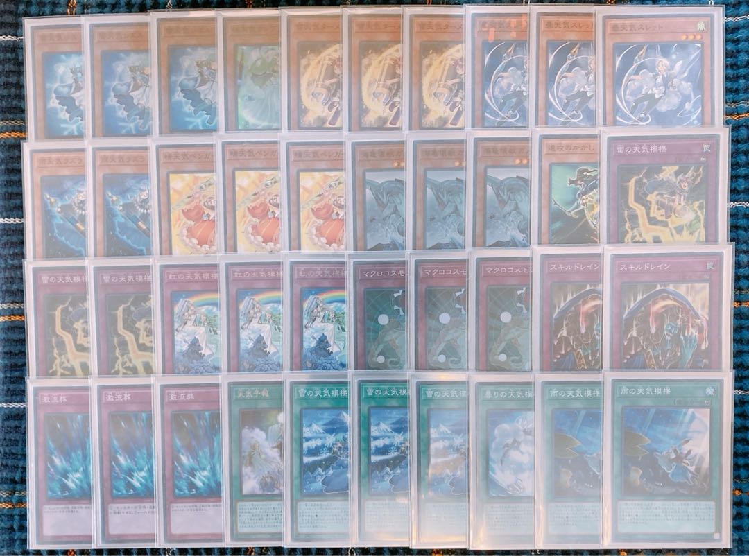 Weather Deck] 40 Rosaan cards, 6 extras.