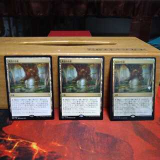 Fabled Passage Set of 3