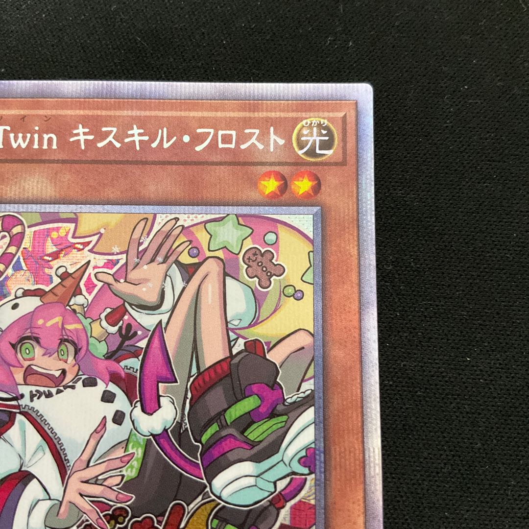 LiveTwin Kiss Kilf Disappear [Prismatic Secret] {LIOV-JP017}