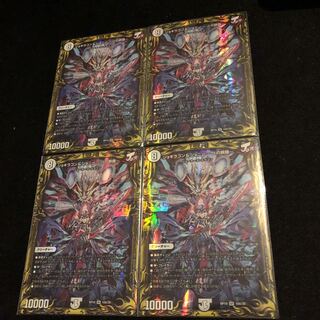 Jogiragon & Johnny -J's Journey