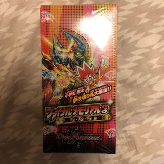 ファイナルメモリアルパック