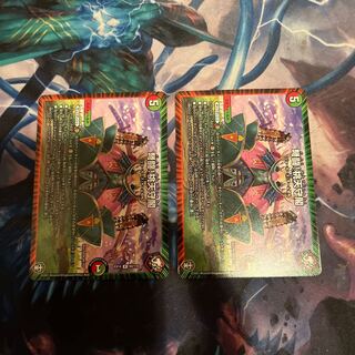 IJN Fighting! Peach Keep