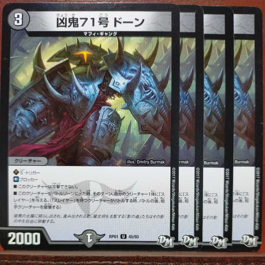 etd1322 set discount wicked demon 71 Dawn