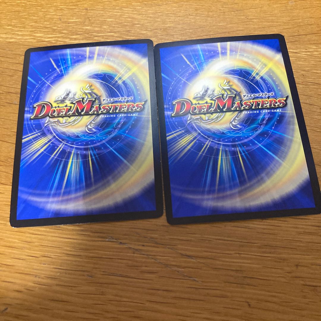 Onigahaou Jaouga 2 pieces